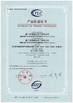 Trung Quốc Beijing Chuanglong Century Science &amp; Technology Development Co., Ltd. Chứng chỉ